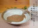 サラダにパスタ…食卓を彩る大きなお皿灰釉 和風の盛鉢アウトレット商品
