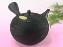 <伝統工芸士作>常滑焼黒泥急須700cc帯アミ 全面松皮 大たっぷりサイズ【楽ギフ_包装】【楽ギフ_のし】
