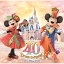 CD / ディズニー / 東京ディズニーリゾート 40周年 ”ドリームゴーラウンド” ミュージック・アルバム (歌詞付) (通常盤) / UWCD-6050