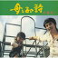 CD / 中島光一 / 母と子の詩 (Blu-specCD2) / MHCL-30968 2,000円