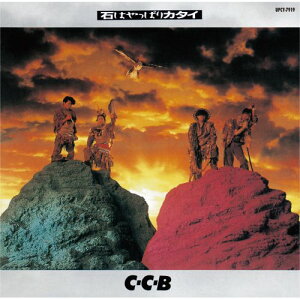 CD / C-C-B / 石はやっぱりカタイ-Plus (SHM-CD) / UPCY-7919