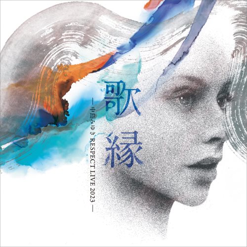 CD / オムニバス / 「歌縁」(うたえにし)-中島みゆき RESPECT LIVE 2023- (ライナーノーツ) / YCCW-10416