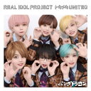 CD / リアルアイドルプロジェクト / トキメキUNITED (パンダドラゴン盤) / QARF-69194