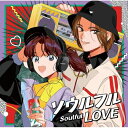 CD / オムニバス / ソウルフル LOVE ~JラップとR&B~ (歌詞付) / UICZ-8237