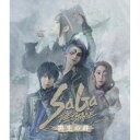 BD / 趣味教養 / SaGa THE STAGE 〜再生の絆〜(Blu-ray) / SQEX-20097