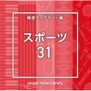 CD / BGV / NTVM Music Library 報道ライブラリー編 スポーツ31 / VPCD-87021