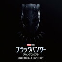 CD / オリジナル・サウンドトラック / ブラックパンサー/ワカンダ・フォーエバー ミュージック・フロム・アンド・インスパイアード・バイ (解説歌詞対訳付) ...