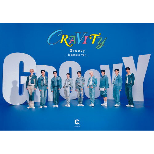 CD / CRAVITY / Groovy -Japanese ver.- (CD+DVD) (λ) () / VIZL-22...