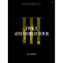 DVD / TWICE / TWICE 4TH WORLD TOUR 'III' IN JAPAN (初回限定盤) / WPBL-90601