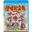 BD / 邦画 / 逆噴射家族(HDニューマスター版)(Blu-ray) (廉価版) / KIXF-1688 2,750円