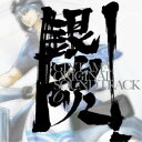 CD / アニメ / 銀魂 オリジナル・サウンドトラック6 / SVWC-70678
