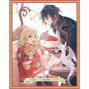 BD / TVアニメ / やり直し令嬢は竜帝陛下を攻略中 Blu-ray BOX 上巻(Blu-ray) / ZMAZ-17911