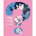 ▼DVD / OVA / Fate/Grand Order 藤丸立香はわからない Season 2 (DVD+CD) (完全生産限定版) / ANZB-1746...