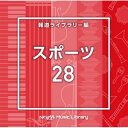 CD / BGV / NTVM Music Library 報道ライブラリー編 スポーツ28 / VPCD-86989