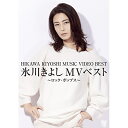 DVD / 氷川きよし / 氷川きよしMVベスト〜ロック・ポップス〜 / COBA-7340