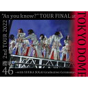 DVD / 櫻坂46 / 2nd TOUR 2022 ”As you know?” TOUR FINAL at 東京ドーム 〜with YUUKA SUGAI ...