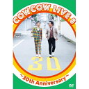 DVD / 趣味教養 / COWCOW LIVE 8 〜30th Anniversary〜 / YRBN-91586
