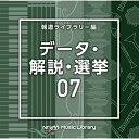 CD / BGV / NTVM Music Library 報道ライブラリー編 データ・解説・選挙07 / VPCD-86957