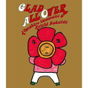BD / 忌野清志郎&仲井戸"CHABO"麗市 / GLAD ALL OVER(Blu-ray) (限定盤) / UPXY-9036