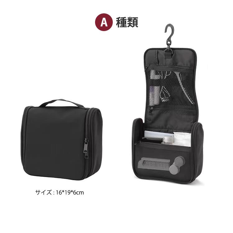 トラベルポーチ 化粧ポーチ レディース メンズ トラベル/化粧ポーチ 化粧バッグ 化粧品収納 メイクバッグ 収納バッグ 洗面ポーチ コスメポーチ ガジェットポーチ ポーチフック フック付き 吊り下げ 多機能収納 大容量 乾湿分離 折りたたみ コンパクト 持ち運び便利 男女兼用 gyokuhou-10000024 GYOKUHOU サンプル画像3