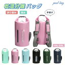 乾湿分離バッグ 折りたたみ 防水 手提げ 10L/20L 6色 多機能 炭素繊維生地 リュック バケツバッグ カーボンファイバー防水バッグ プールバッグ アウト...