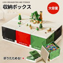 収納ボックス おもちゃ箱 おもちゃ 収納 蓋付き 大容量 玩具箱 折り畳める レゴ ブロック おもちゃ入れ プラスチック 収納ケース 子供 小物入れ おしゃれ かわいい 子供部屋 3色 持ち手付き 移動自在 埃よけ 積み重ね 子供 片付け フタ付き 整理整頓 省スペース