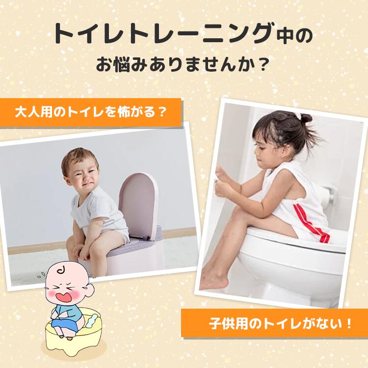 GYOKUHOUの折り畳み式子供用補助便座 持ち運び コンパクト 水洗い ポリプロビレン製 トイトレ トイレ用品 補助便座 折りたたみ 便座 携帯 トイレシート おまる 男の子 女の子 携帯 かわいい おしゃれ 子供 トイレ 子供用トイレ トイレトレーニング おむつ ケアグッズ トイレ用品 4色｜アングル2