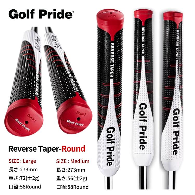ゴルフプライド Golf Pride ゴルフグリップ L M 丸み PU ディンプル べたつく 柔らかい 現代的 クラブ用パーツ ゴルフ グリップ ゴルフグリッ...