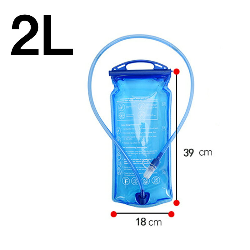 ランニングバッグ グリップ付き 給水式 水筒 水補給袋 ハイドレーションパック 1.5L 2L 3L ハイドレーションウォーターキャリー 水分補給 ハイドレーション 給水袋 ハイドレーションバッグ 登山 ランニング ウォーキング マラソン アウトドア トレーニング 給水 パック 3