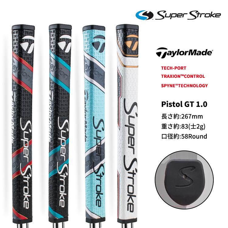 スーパーストローク ゴルフグリップ パター パターグリップ エンボス加工 フィット感が良く 手の位置を定め フォームの正確 パターのバランス調節 コストパフォー...