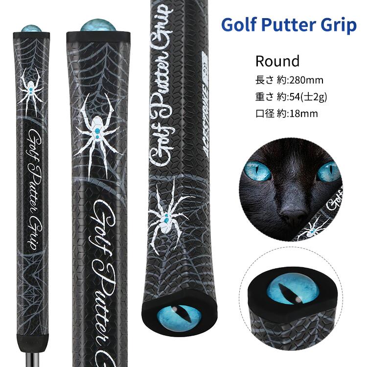 ゴルフ グリップ ゴルフグリップ キャットアイ 猫眼デザイン エネルギー 口径約18mm 超軽量54g EVA素材 滑り止め 吸汗 運気アップ 手触り コントロ...