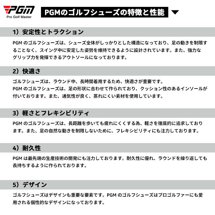 PGM ゴルフシューズ ゴルフ メンズゴルフシューズ メンズ サイズ 25cm ~ 28cm ブラ...