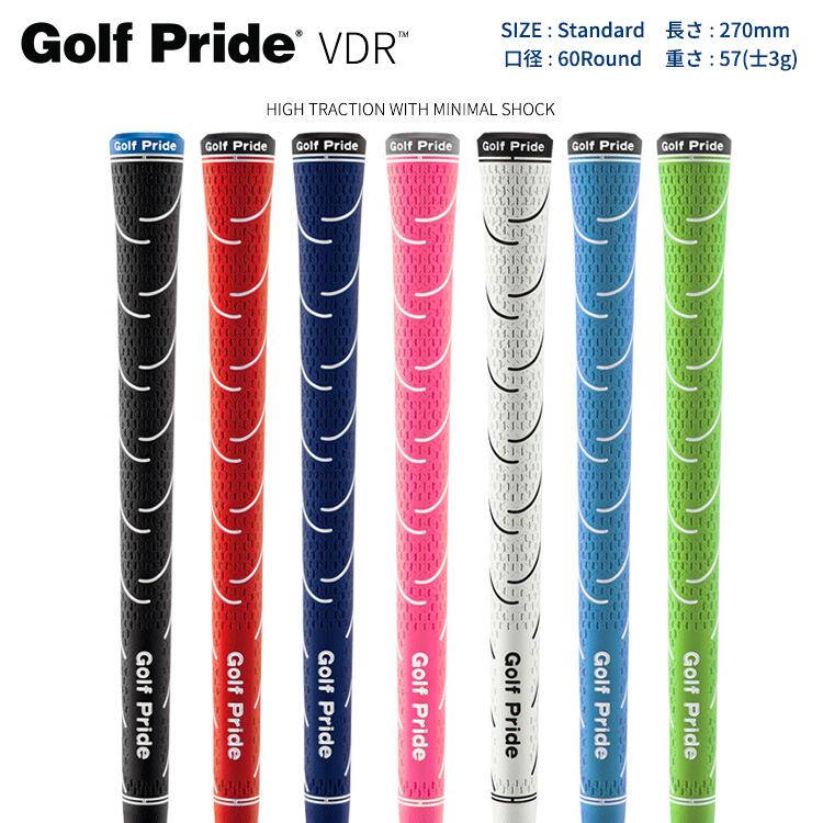 グリップブランド ゴルフ グリップ ゴルフグリップ 5本セット グリップフィール ショットパフォーマンス 全天候対応 VDR 防震機能付きゴムグリップ 交換 握...