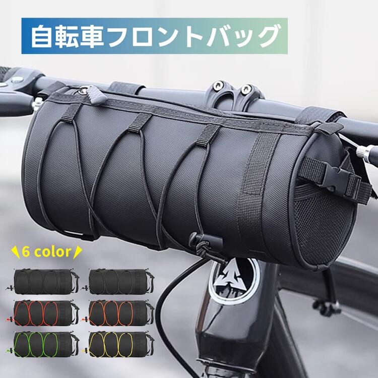 自転車 フロントバッグ ハンドルバッグ フレームバッグ サイクルバッグ サドルバッグ トップチューブバ..