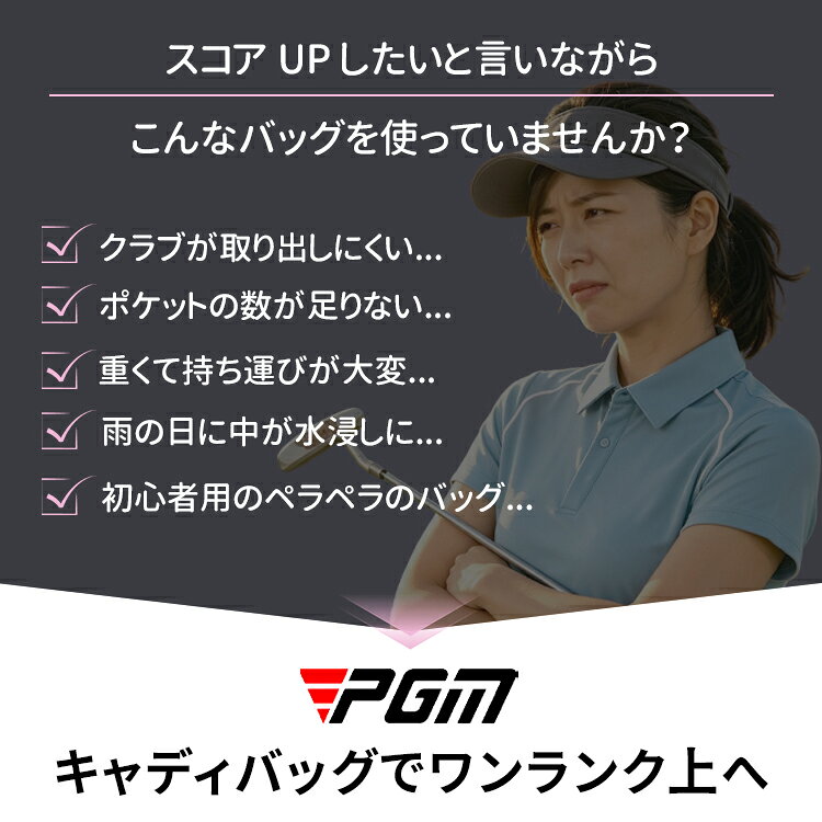 GYOKUHOUのゴルフバッグ 超軽量 スタンドバッグ 使い勝手 持ち運び 軽量 高級防水スーパーファイバーレザー TPU合成皮革 耐衝撃 底パーツ付き 自立式 スタンダード クラブバッグ 5分割仕切り 収納力抜群 保管 便利 おしゃれ 練習 ラウンド用 多機能 車載 背負い 防傷 高耐久 男女兼用｜アングル3