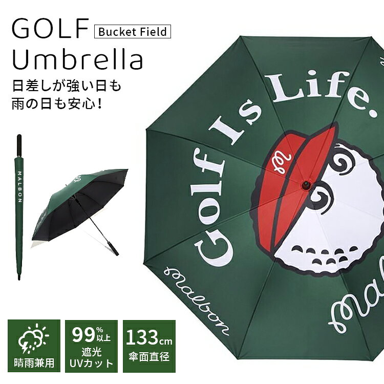 この日傘は、晴雨兼用でスポーツ観戦やゴルフに最適なアイテムです。遮光率99%以上で紫外線をしっかりカットし、暑い夏の日差しからも守ります。ワンタッチで開閉できるため、使いやすさも抜群です。耐強風設計で、風の強い日でも安心して使用できます。軽量で持ち運びも簡単、男女問わずおしゃれに使えるデザインが魅力です。梅雨対策やプレゼントにも最適なこの傘で、快適なアウトドアをお楽しみください。内容 晴雨兼用長傘 カラー展開 グリーン サイズ展開 広さ133cm、長さ100cm 素材 ポンジー生地、合金 注意事項 　　　　 商品写真はできる限り実物の色に近づけるよう徹底しておりますが、 お使いのモニター設定、お部屋の照明等により実際の商品と色味が異なる場合がございます。 画像のサイズ表をご参考ください。実物を一つ一つ採寸しておりますので、2〜3センチの誤差が出る場合がございますが、ご了承ください。 商品説明文 この日傘は、晴雨兼用でスポーツ観戦やゴルフに最適なアイテムです。遮光率99%以上で紫外線をしっかりカットし、暑い夏の日差しからも守ります。ワンタッチで開閉できるため、使いやすさも抜群です。耐強風設計で、風の強い日でも安心して使用できます。軽量で持ち運びも簡単、男女問わずおしゃれに使えるデザインが魅力です。梅雨対策やプレゼントにも最適なこの傘で、快適なアウトドアをお楽しみください。 安心保障 ●7日間!!サイズ・カラー交換OK♪ 　　・到着日から7日間対応致します。 　　・在庫がある商品に限ります。 　　・出荷時・返送時送料はお客様負担となります。 ●7日間、返品OK◎ 　　※イメージ違いによる返品も可 　　・到着日から7日間対応致します。 　　・出荷時・返送時送料はお客様負担となります。 ※お客様都合の返品・交換はすべて未使用品に限ります。 キーワード ゴルフ傘 スポーツ観戦 自動開閉長傘 UV カット 遮光裏地 大面積遮熱 強化 8 本骨 突風に強い 超軽量 通勤通学 アウトドア キャンプ シンプル無地黒 男女兼用長傘 梅雨必需品