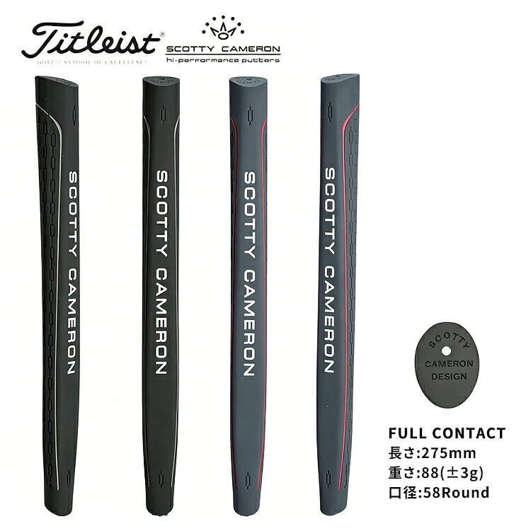 パターグリップ ゴルフ ゴルフグリップ グリップ 交換 ピストル クラブ用パーツ 快適 初心者 上級者 コントロールしやすい コストパフォーマンス抜群 エンボス加工 単品販売 距離感と方向性アップ フィット感 滑りにくい 握りやすい 標準仕様 握り心地 使い勝手 軽量 安定