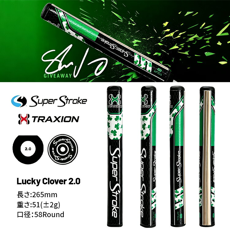 ゴルフ パターグリップ 58Round 2.0 グリップ交換 交換用グリップ ゴルフパーツ ゴルフアクセサリー 滑り止め 全天候 汗対策 雨滑り防止 パッティング パット 打感安定 方向性向上 握り心地 高耐久 耐摩耗 パター部品 ゴルフ修理 手の負担軽減 練習 ゴルフ用品