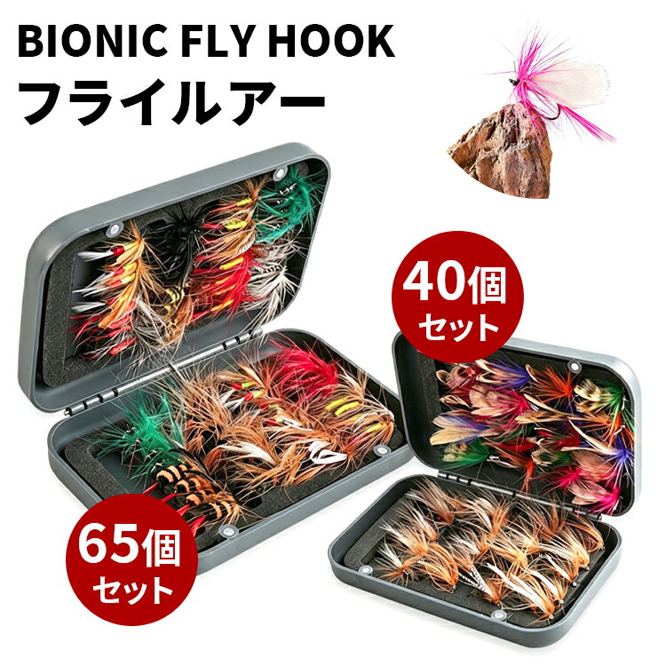 楽天市場】オイカワ フライの通販