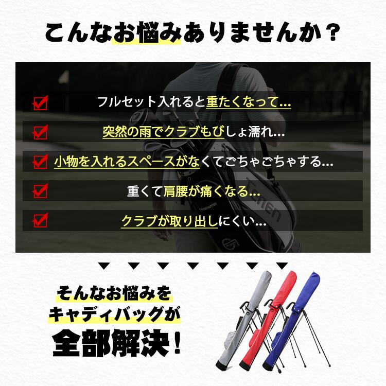 スタンドバッグ ゴルフ キャディバッグ 軽量 クラブケース stand bag セルフスタン...