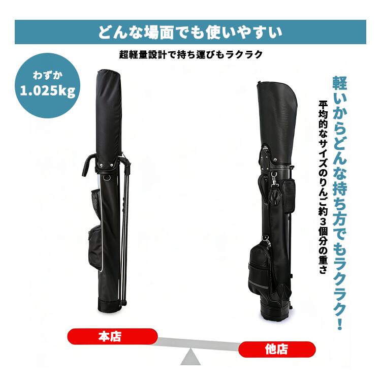 スタンドバッグ ゴルフ キャディバッグ 軽量 クラブケース stand bag セルフスタン...