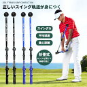 スイングトレーナー ゴルフ練習器具 ゴルフスイングポスチャーコレクタ フルスイングトレーニング ゴルフ トレーニング器具 スイング練習 素振り ゴルフ練習用品 ...