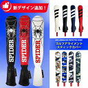 ツアースティックスティックカバー スティックバッグ ゴルフ用品 2-4本用 多機能 新デザイン追加 差し替え用 練習用 コンタクト 収納能力 高品質 PU レザー 個性的なデザイン 独特な風格 迷彩柄 カモ柄 スパイダー 独特のスタイル クラブ保護 厚い仕様 キズを防ぎ 高級感