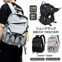 ビジネス リュック メンズ リュックサック バックパック 撥水 防汚 おすすめリュック 大容量 収納力抜群 撥水加工 軽い 軽量 丈夫 耐久性 多層縫製 頑丈 USB 充電設計 便利なデザイン ソフトな素材 キャリーオン ベルト付き 厚いショルダーストラップ クッション性 メッシュ
