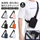 ボディバッグ 男女兼用 ショルダーバッグ 斜め掛けバッグ ウエストポーチ カバン コンパクト 小さめ 横型 収納ポーチ 軽い 軽量 超軽量 多機能収納 通気性 実用性 耐久性 防撥水 仕切り収納 頑丈 丈夫 大容量 ボディフィット設計 ショルダーストラップ 調節可能 通勤 通学