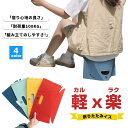 折畳みチェア 折りたたみ椅子 スツール アウトドア チェア 薄く 軽量 超軽量 耐荷重 100Kg 座り心地の良さ デザイン性 組み立てのしやすさ スナップボタ...