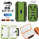 ルアーケース ルアーボックス ルアーバッグ タックルボックス タックルケース タックルバッグ 釣道収納 収納ケース 両面収納ケース ルアー収納ケース フィッシン...