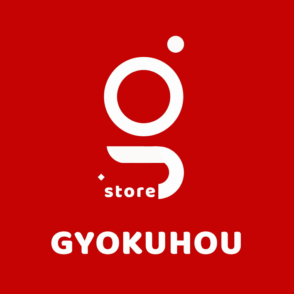 楽天市場 | GYOKUHOU - GYOKUHOUです。宜しくお願い致します。
