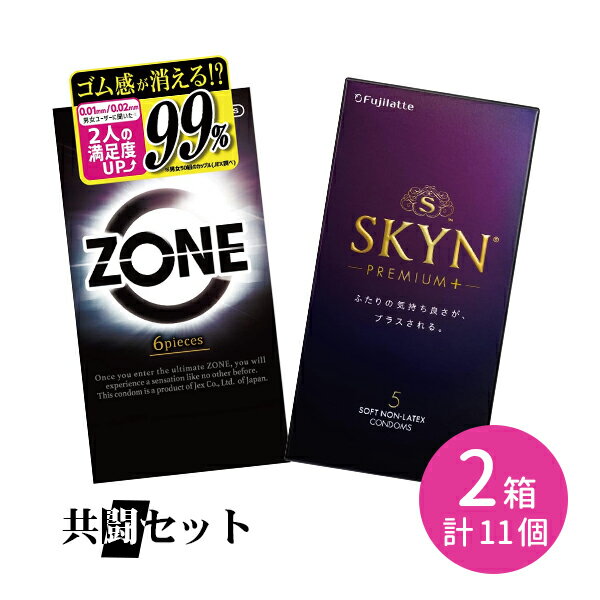 【お買い物マラソン限定 ポイント2倍】共闘セット フジラテ SKYNプレミアムプラス PREMIUM＋ 5個入り ジェクス ZONE …