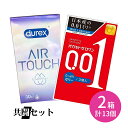 【スーパーSALE ポイントUP!】共闘セット durex DUREX デュレックスコンドームエアタッチたっぷりゼリー 10個入 オカモトゼロワン たっぷりゼリー 3個入 コンドーム 避妊具 ゴム スキン ラテックス 天然ゴム 生感覚 フィット 着け心地 薄い 柔らかい 薄い 多い ゼリー(4)